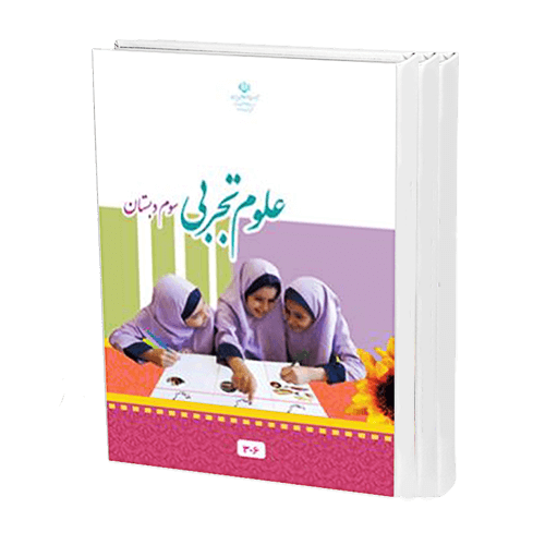 علوم با واقعیت مجازی ویراز