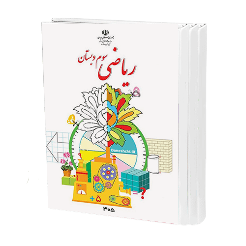 ریاضی با واقعیت مجازی ویراز