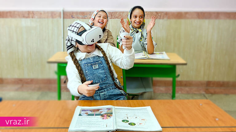 افزایش تمرکز روی درس با واقعیت مجازی آموزشی ویراز