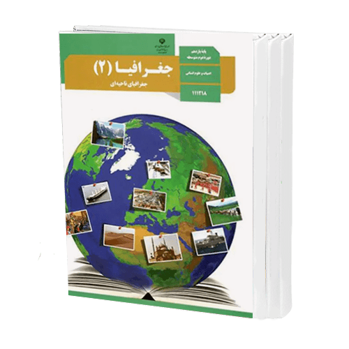 جغرافیا با واقعیت مجازی ویراز