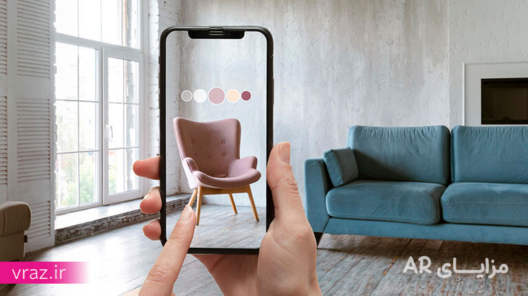 مزایای-واقعیت-افزوده-AR